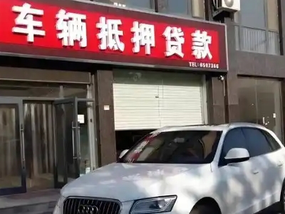 宁津不押车贷款办理条件是什么？