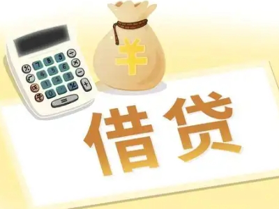 宁津押车贷款:快速解决资金难题的便捷之道